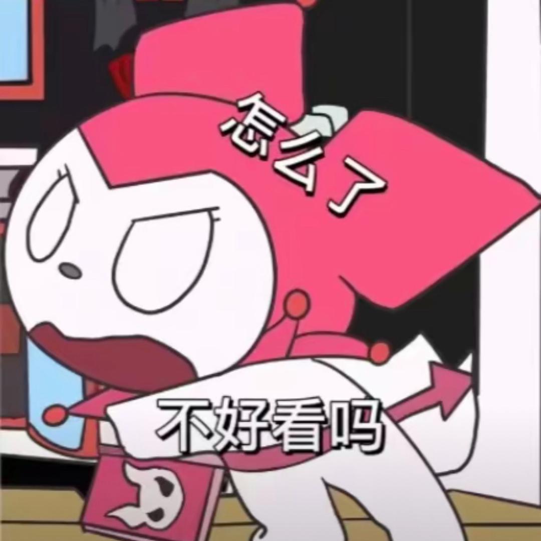 不发脾气只发财