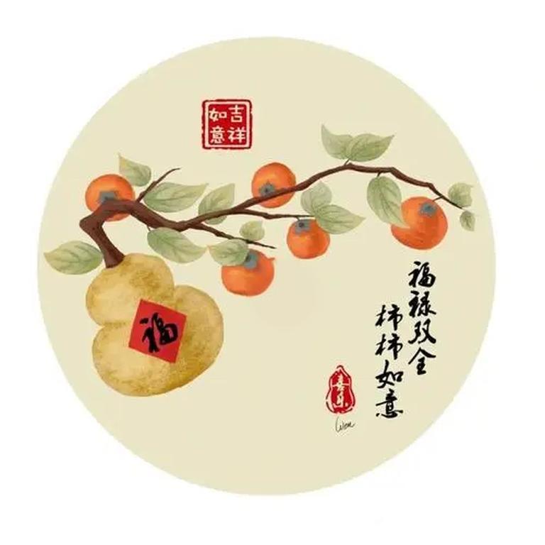 文馨