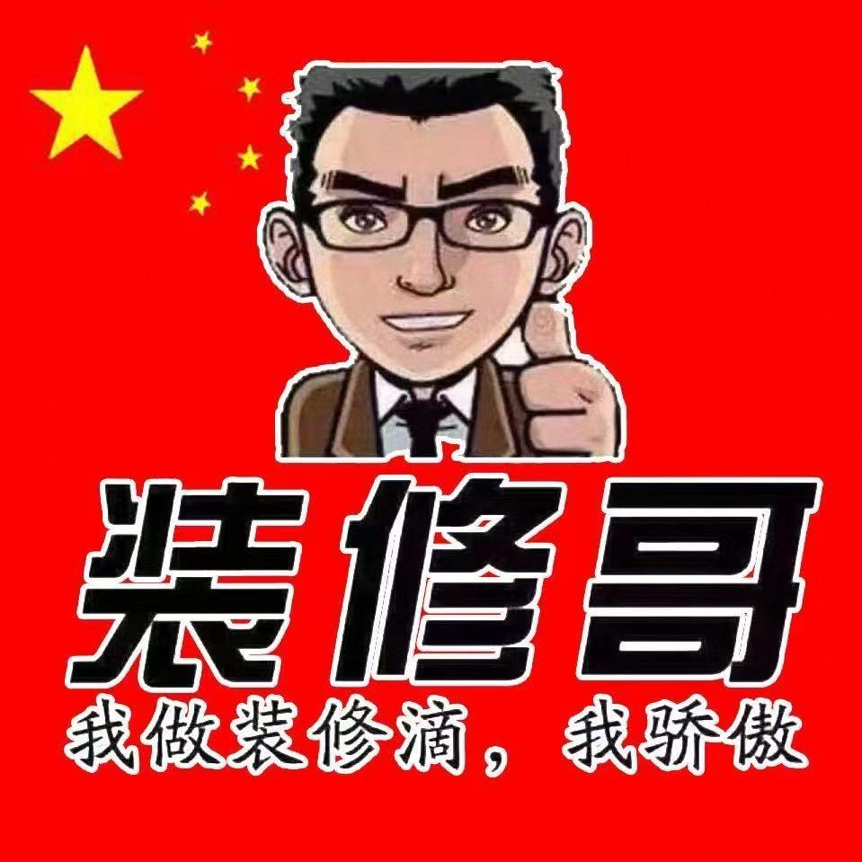 宋十三 全屋整装定制