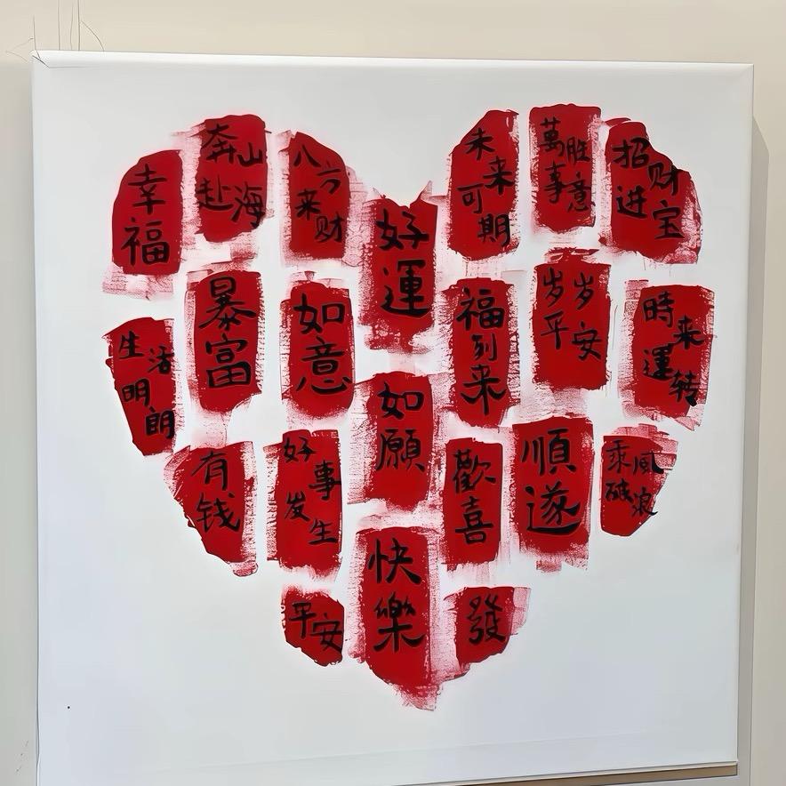 很哇塞🤩