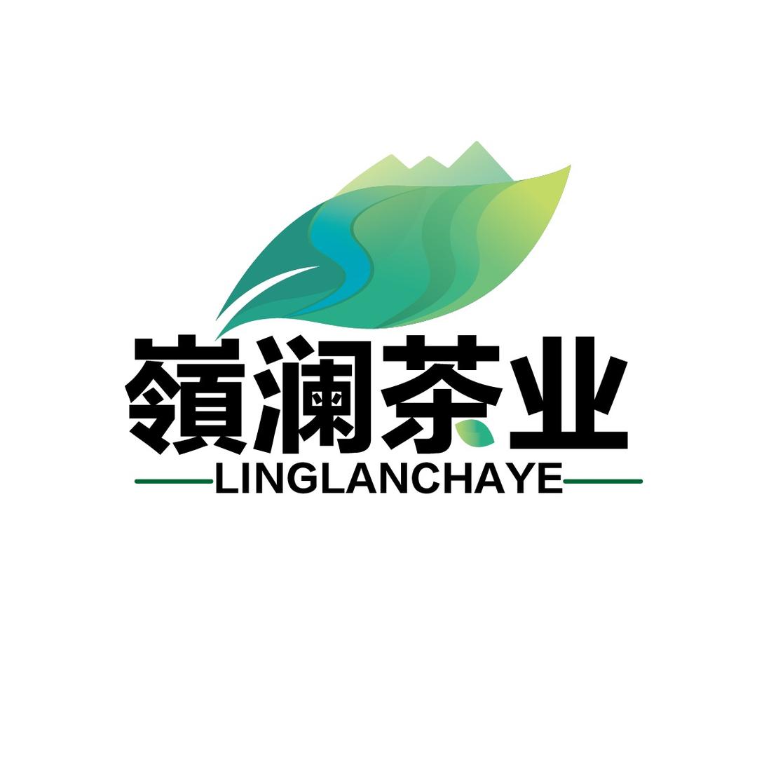 嶺澜寻茶记