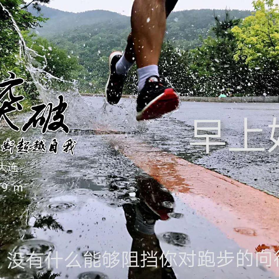 听风者_龙哥