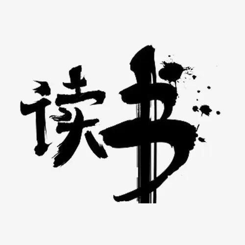 学习小课堂
