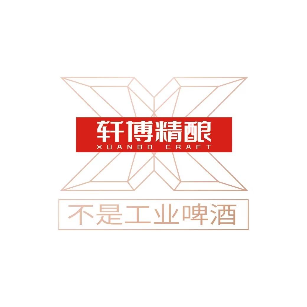 轩博蓝盒子酒类专卖店