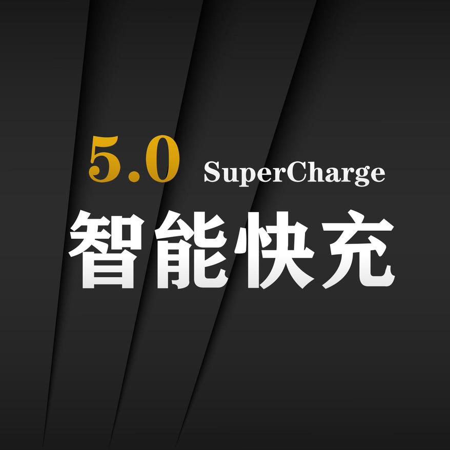 5.0智能快充华为安卓苹果充电器源头工厂