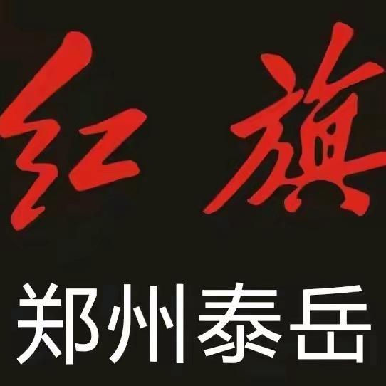红旗购车汇（郑州总店）