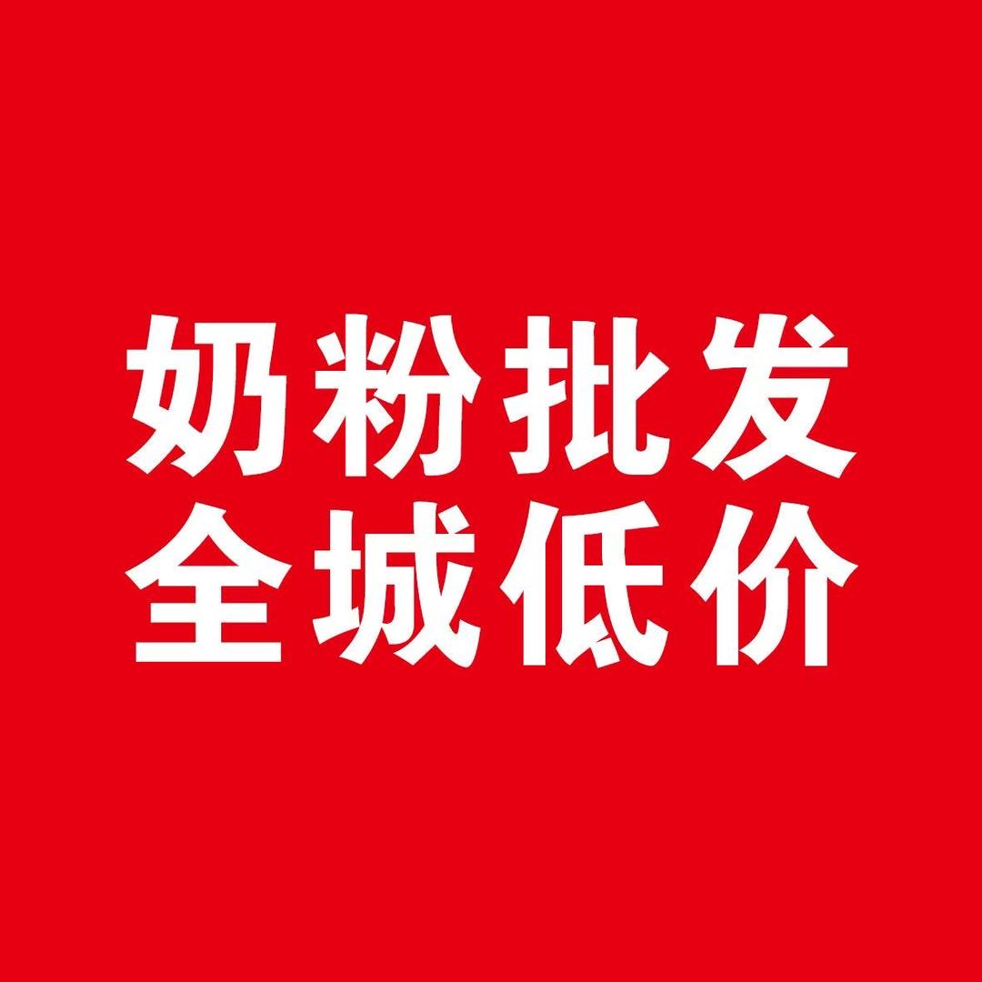 优爱妈咪开心果