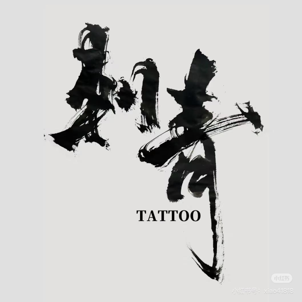 悟悟悟悟悟悟悟