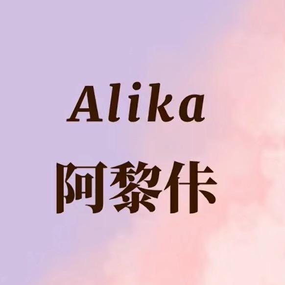 Alika眼镜店