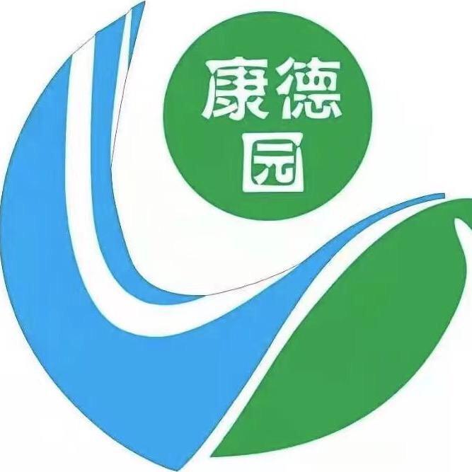 钦州康德园养生馆
