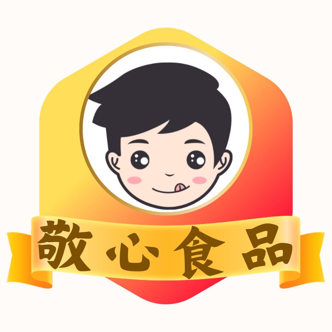 敬心食品