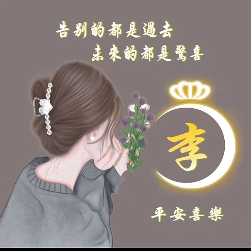 ঐ᭄ᰔᩚ˶尐 懒 虫꧔ꦿོᩚ
