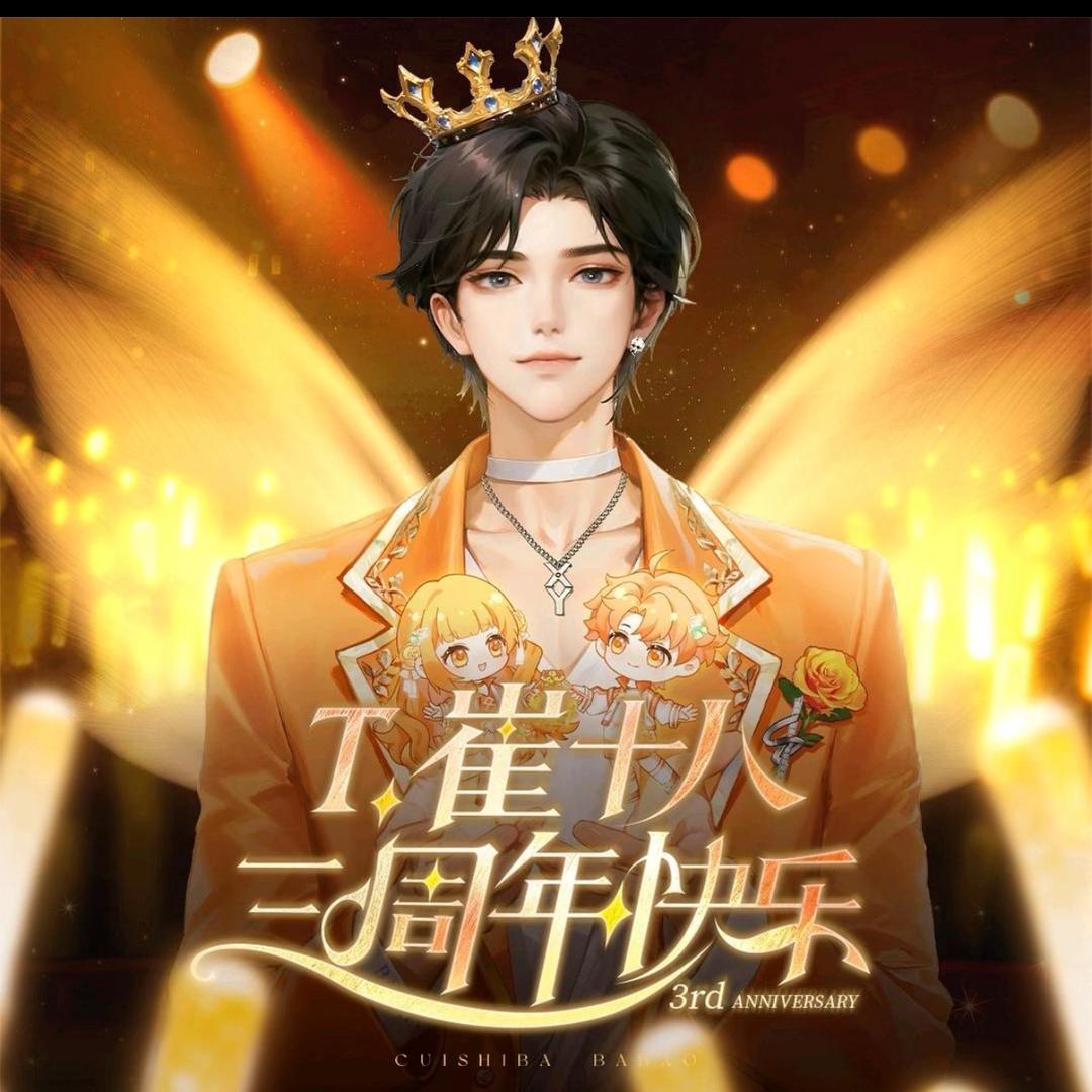 汪汪汪汪汪🧡