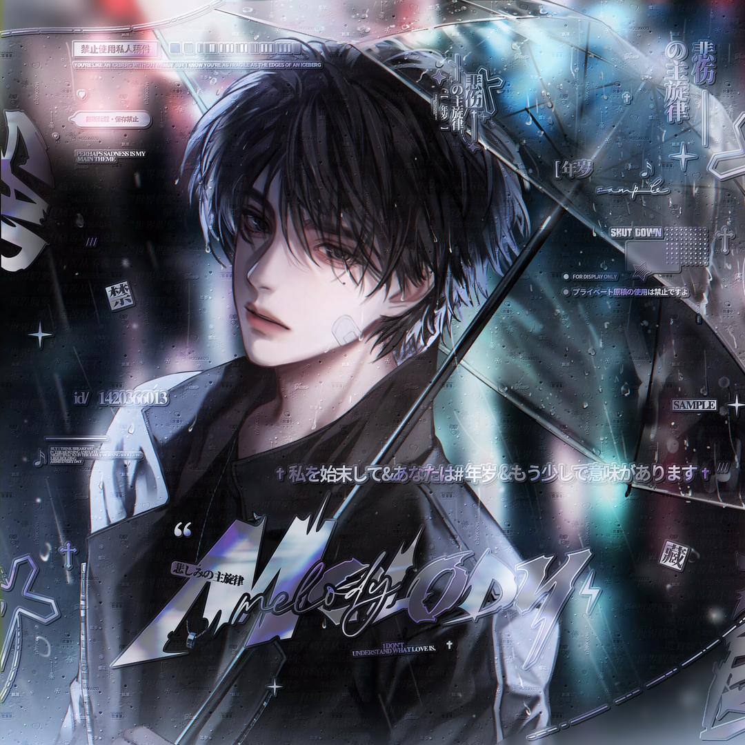 年年年年年岁大帝