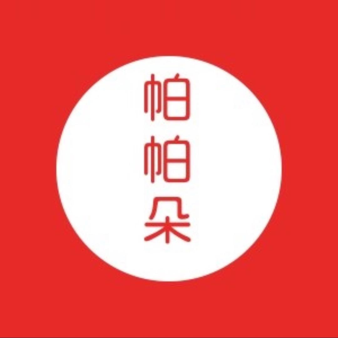 PAPADUO品牌店
