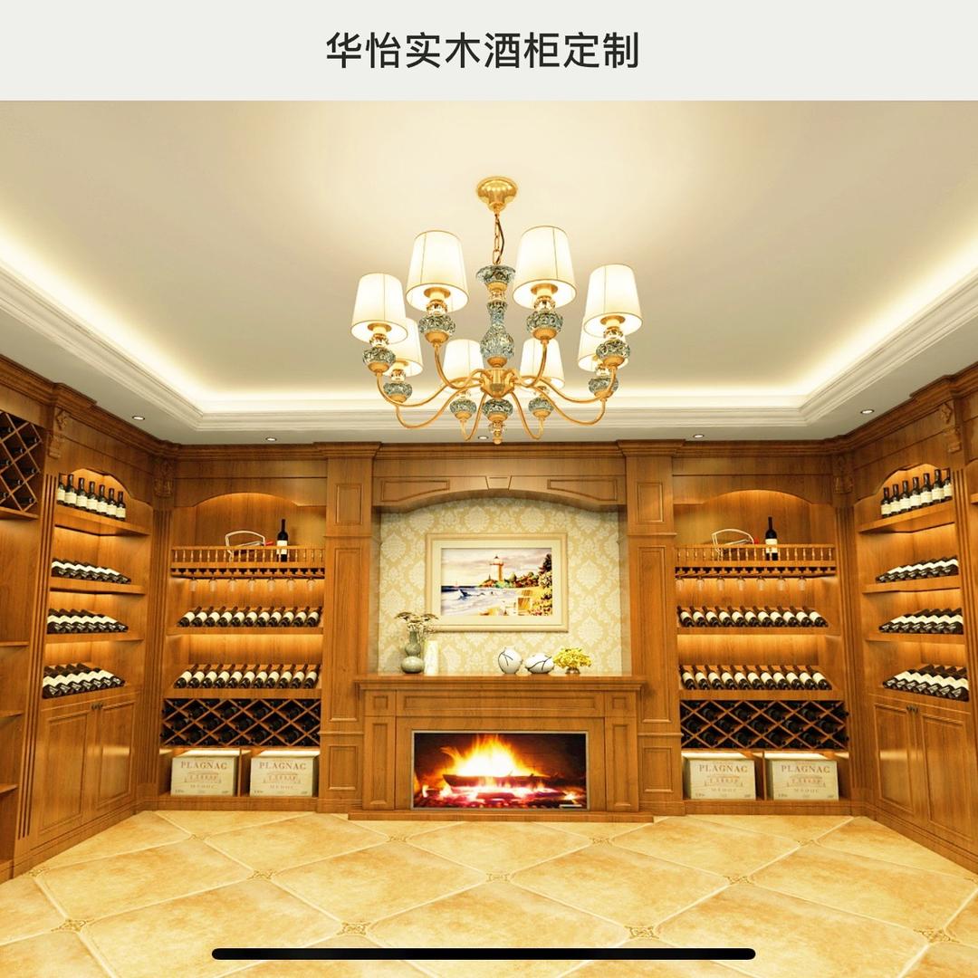 华怡实木酒柜定制