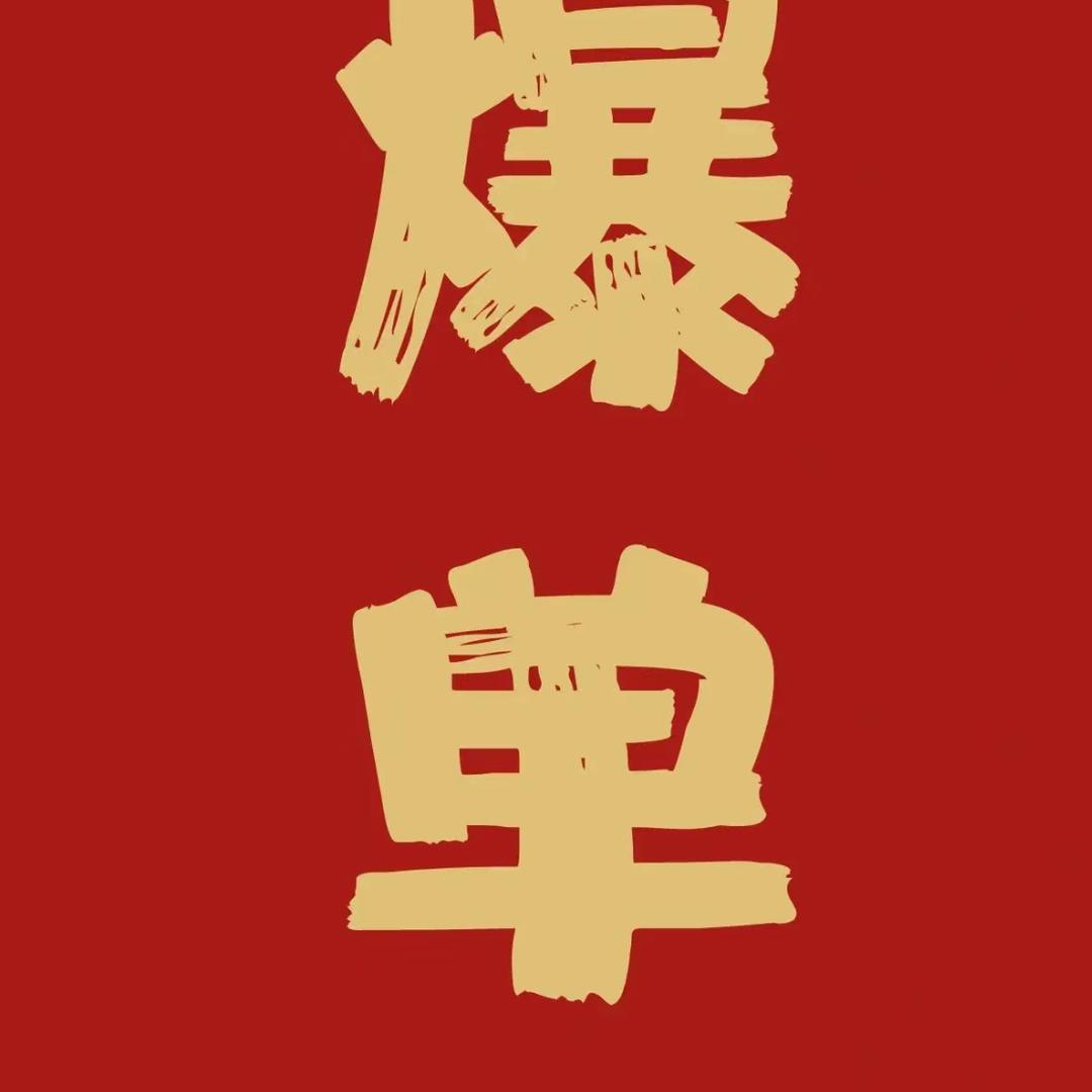 丁丁服饰甄选