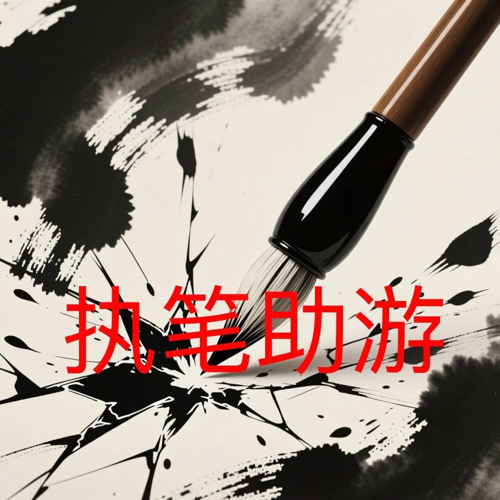 三角洲【十年破封】