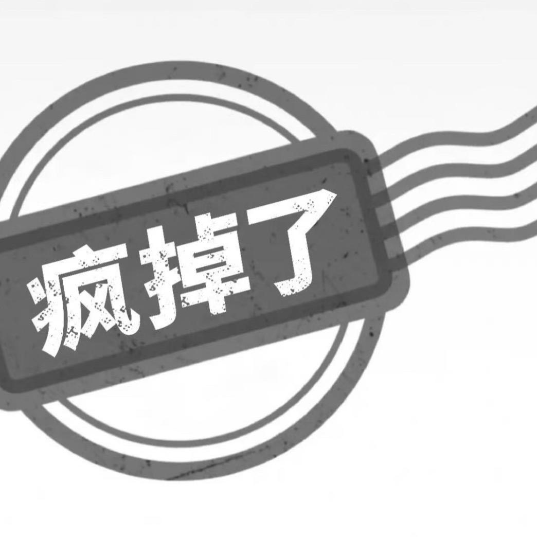 拼顿好饭吃吃💫