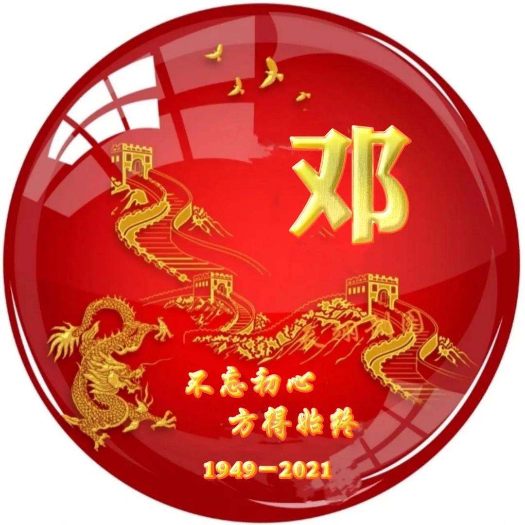 浪迹情海