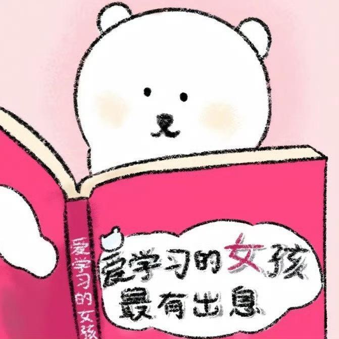 小豆子