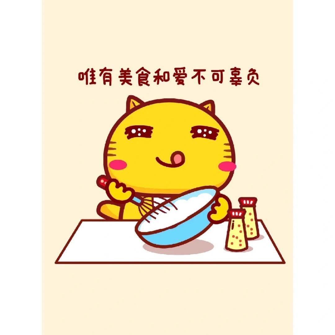 柚子的吃吃记