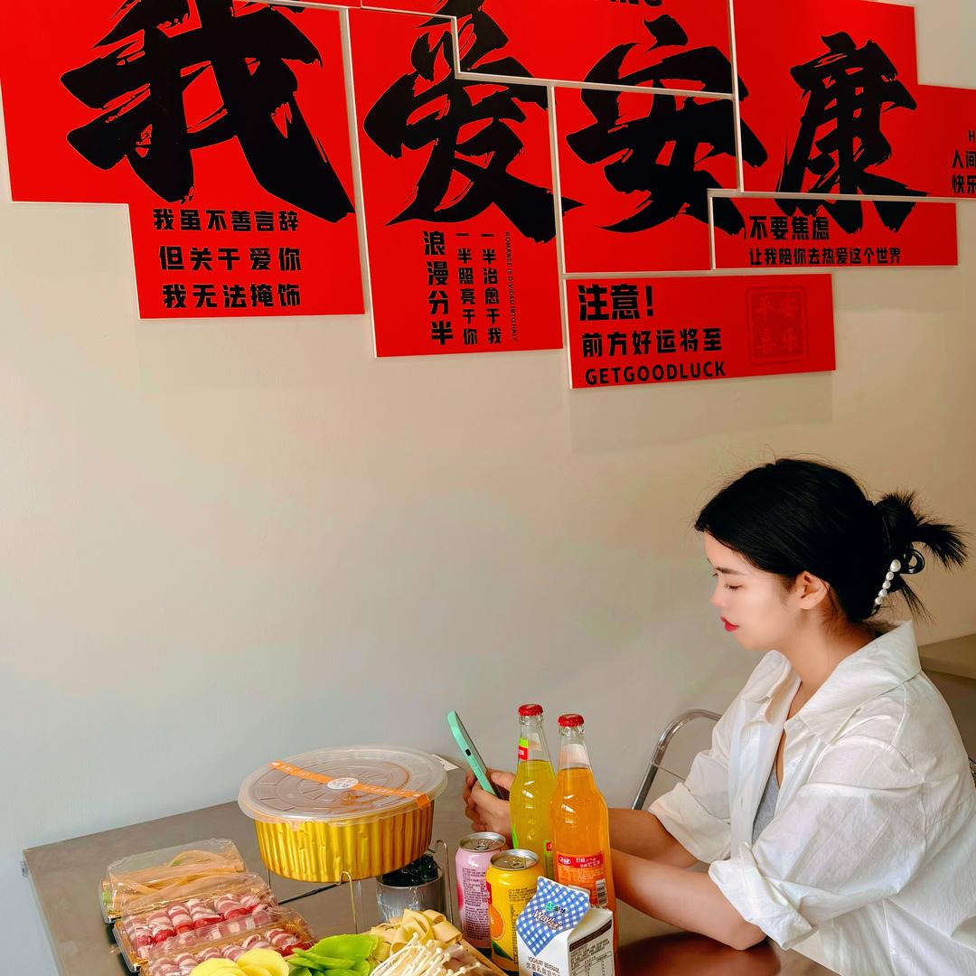 妍妍—喜客火锅外卖🍲