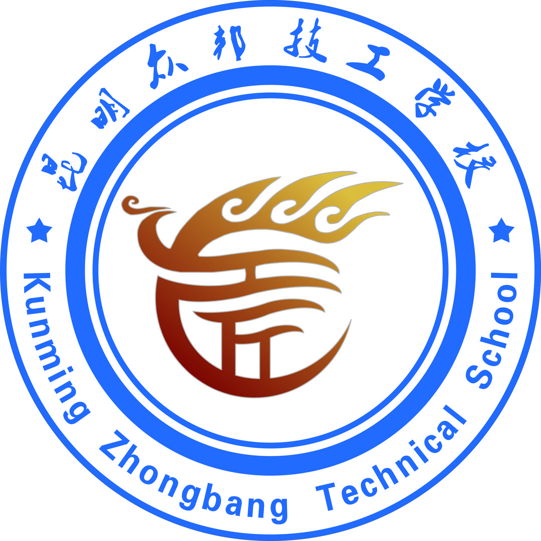 昆明众邦技工学校有限公司