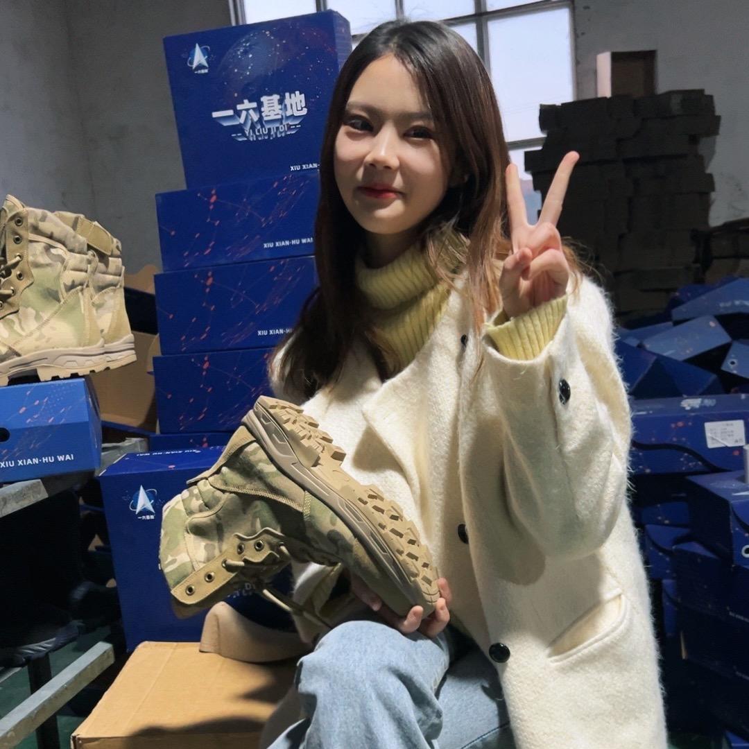 一六基地工厂店