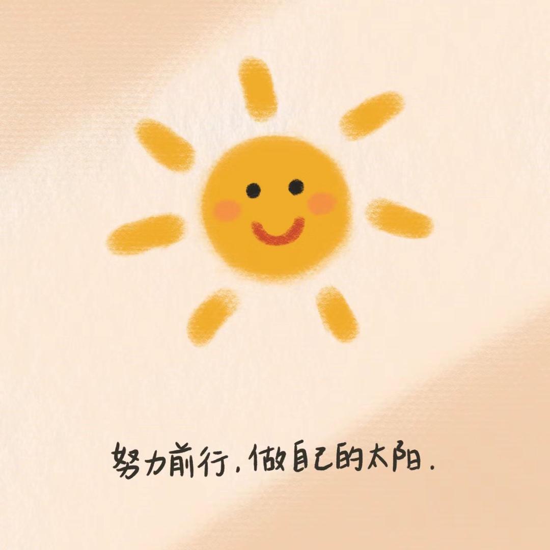 人间励志录
