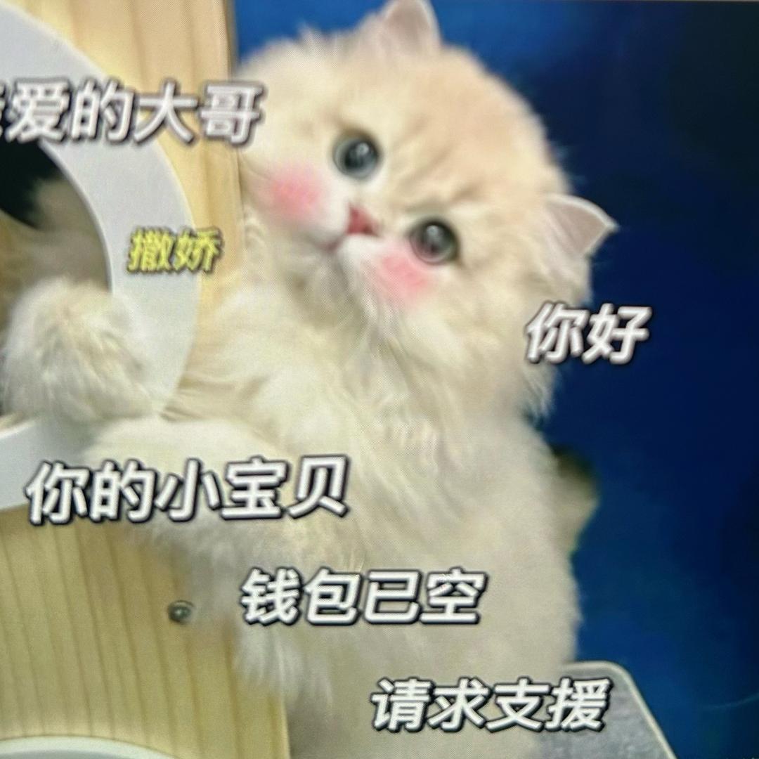 自祥护肤优品店铺