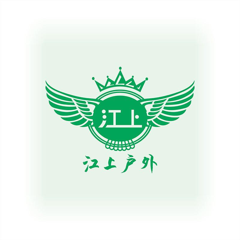 江上户外