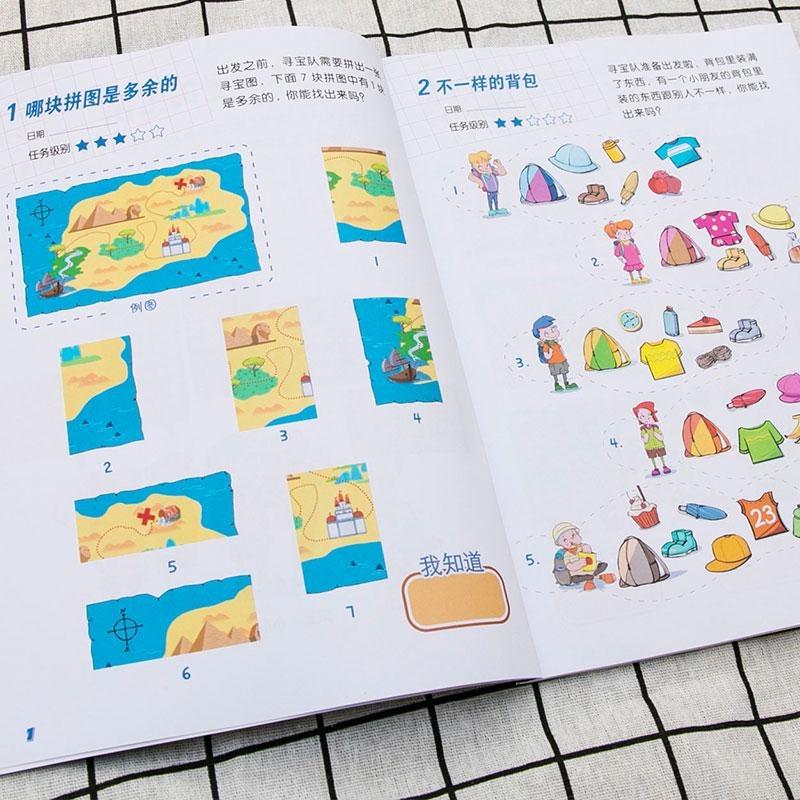 啃书虫(英语分级阅读学习)