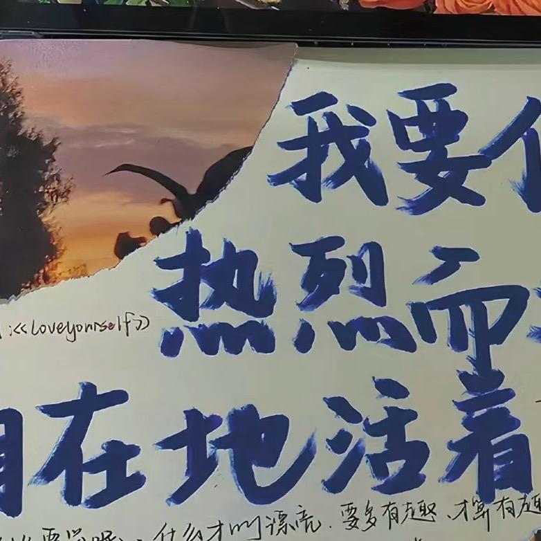平陆青年
