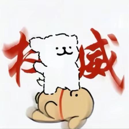 小狗说忘忘𝙯ᙆ