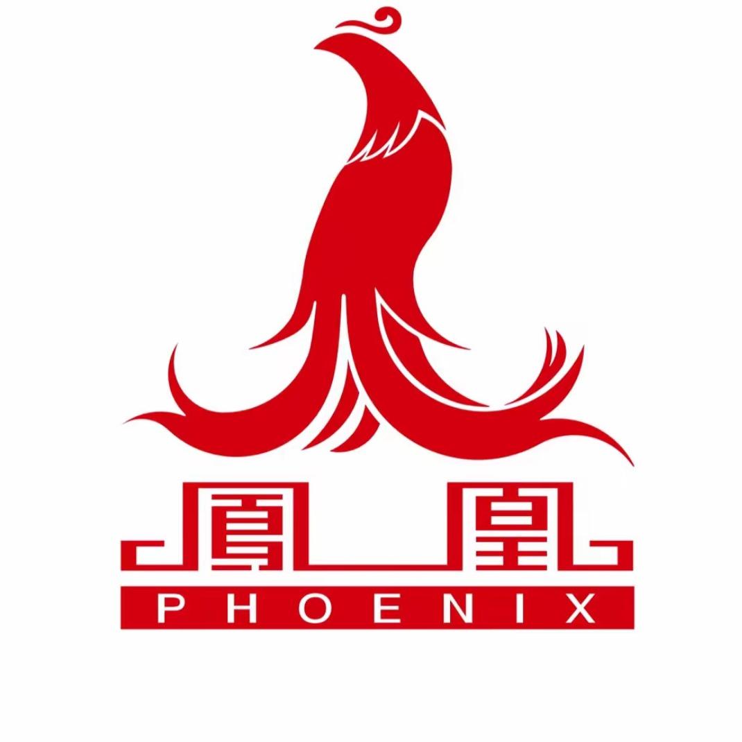 凤凰新品发布