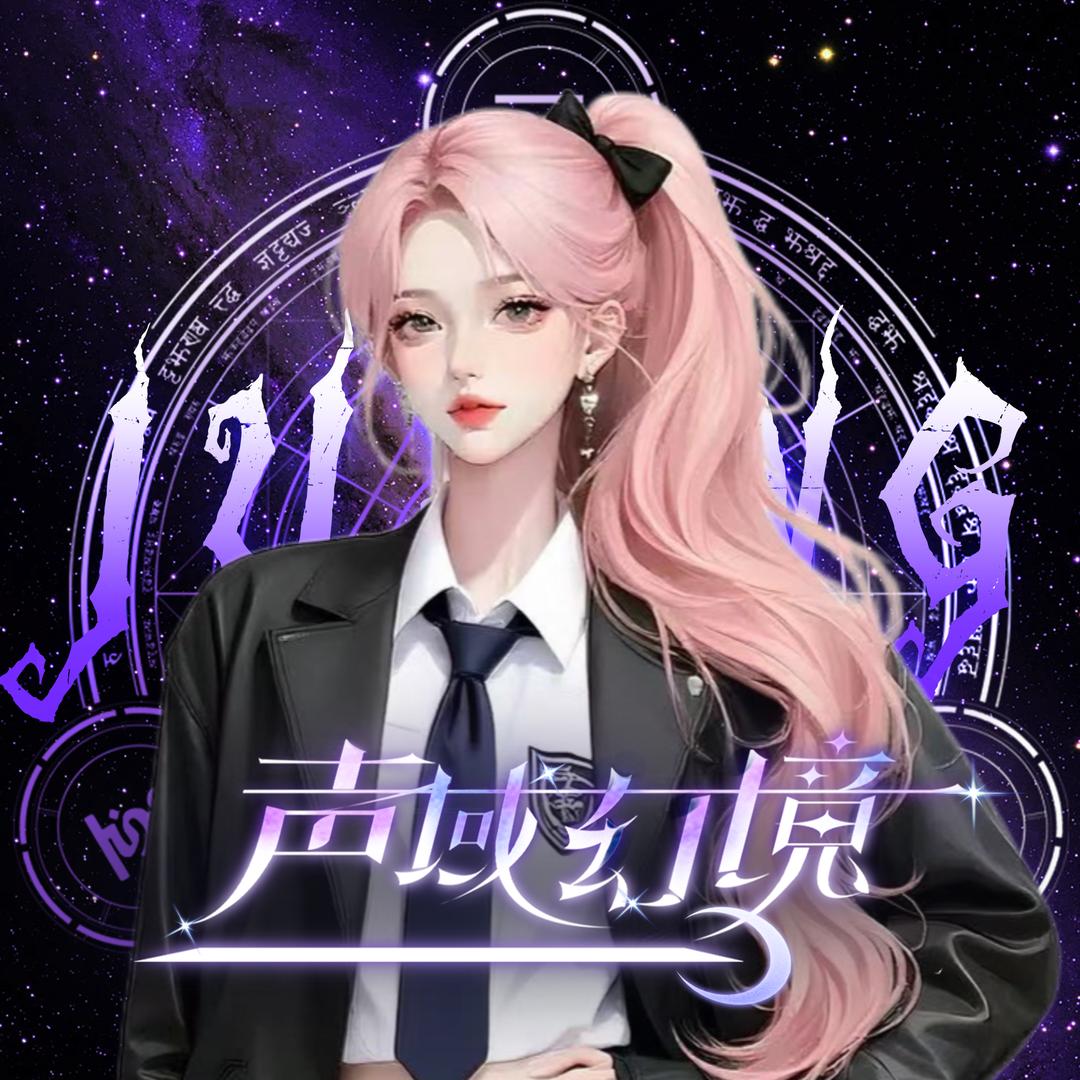 Jx.青依⁷¹👻
