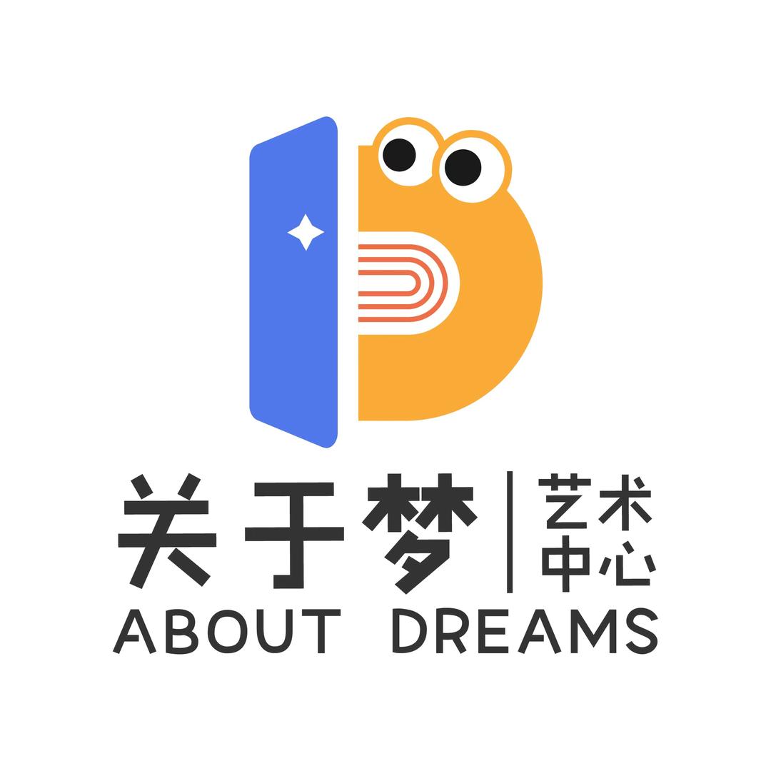 关于梦艺术中心