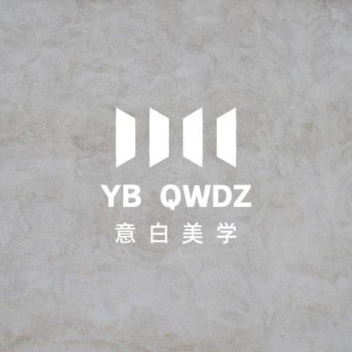 武汉·意白美学｜全屋定制工厂