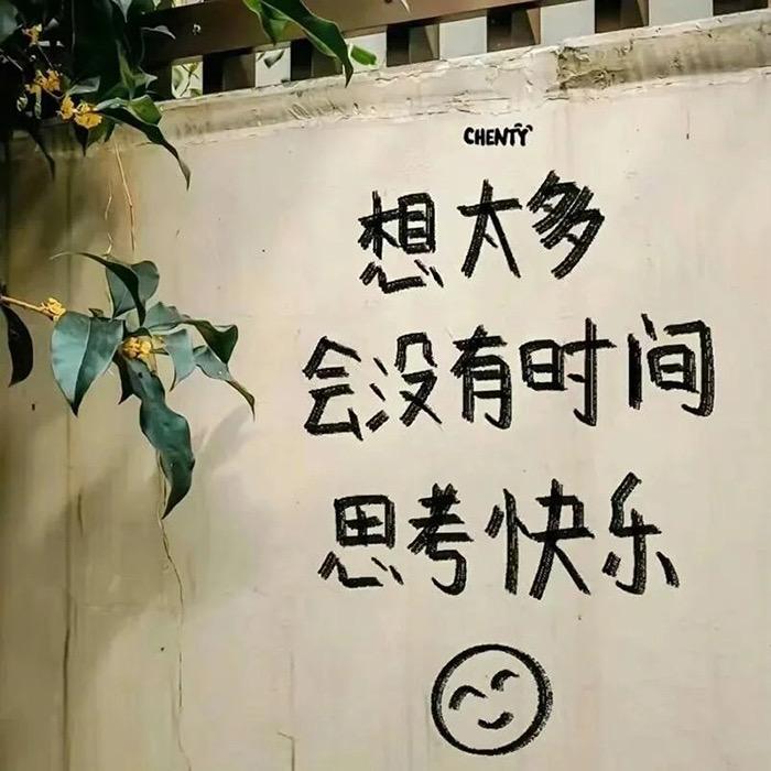 @冰是睡着的水👚