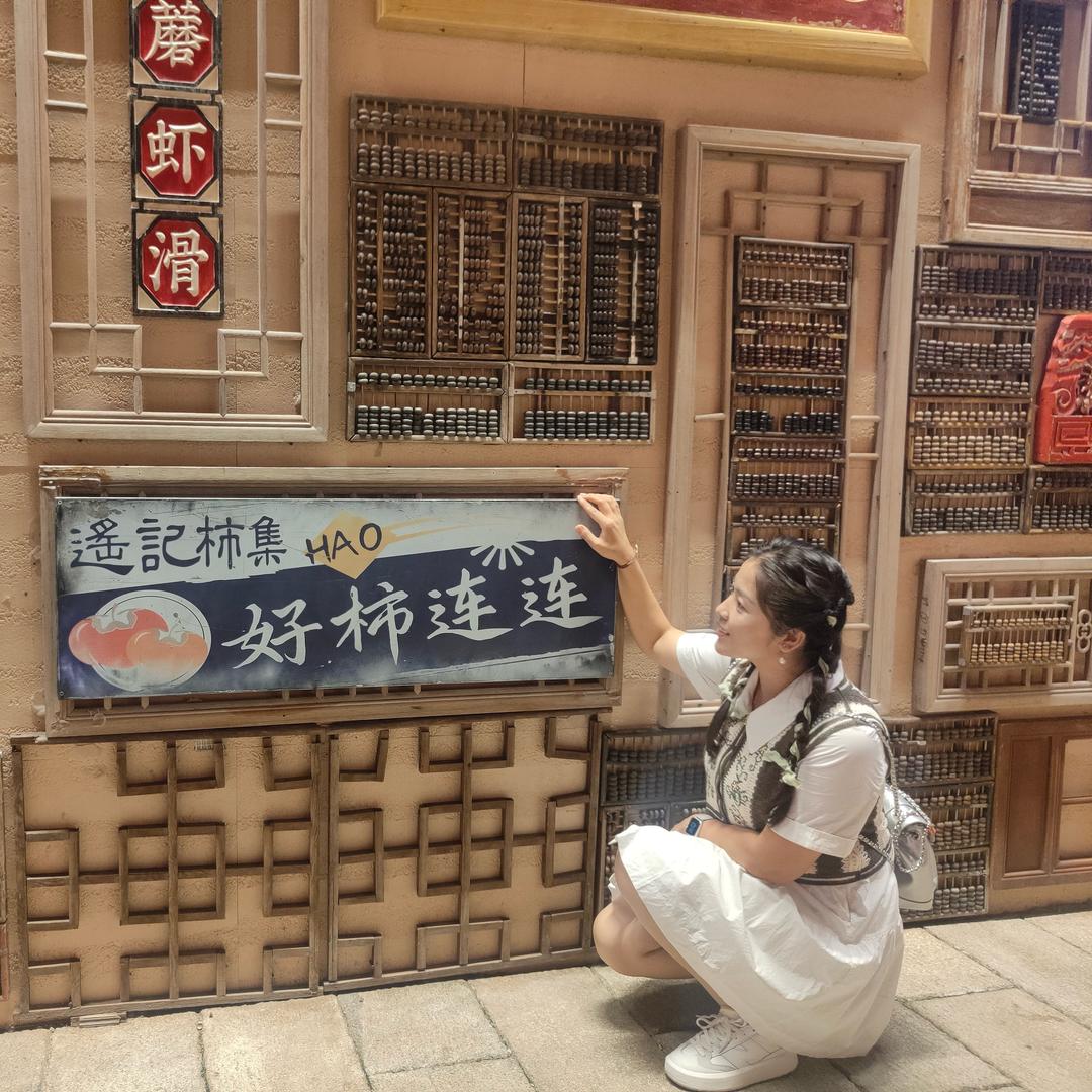 日子人儿