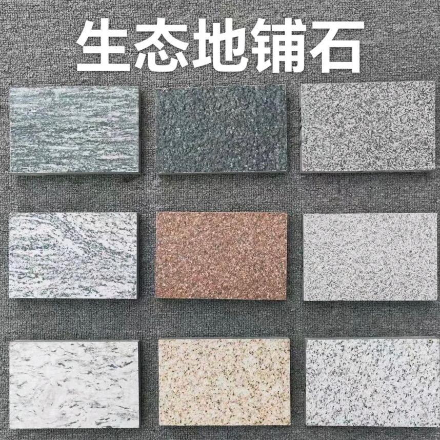 佛山石英砖厂
