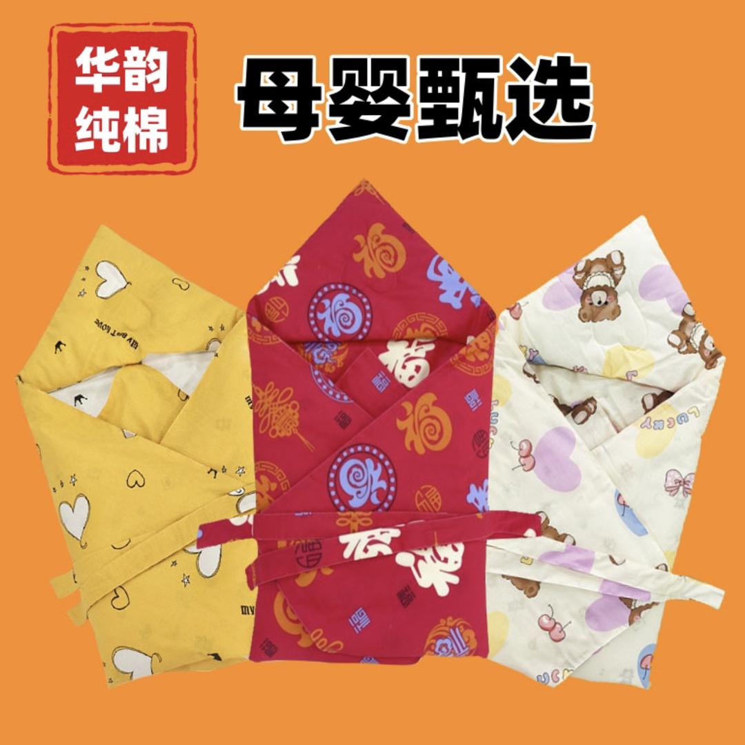 华韵甄选母婴待产包