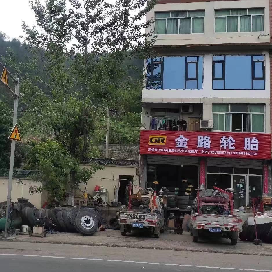 青田海口金路轮胎店小群分店   小左