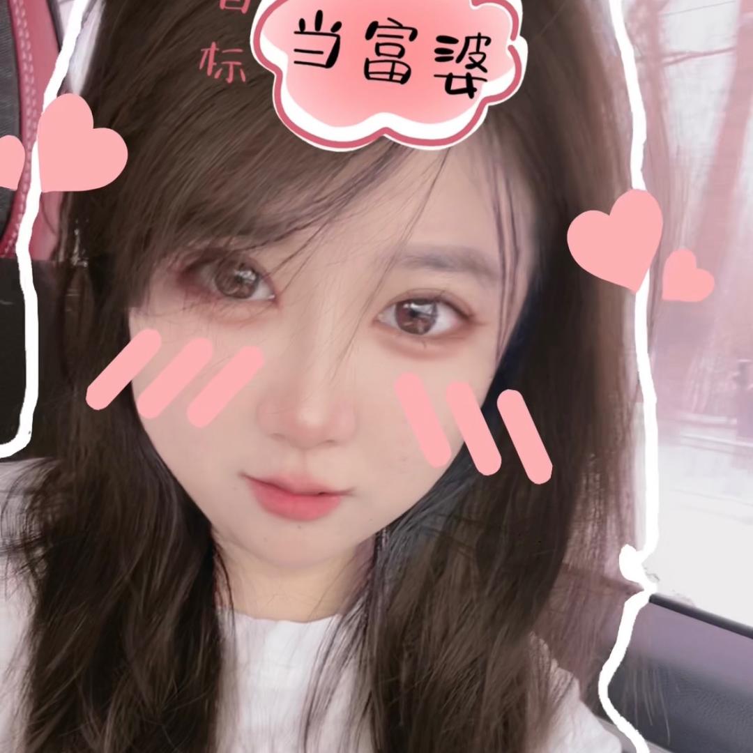 💋小张爱吃榴莲