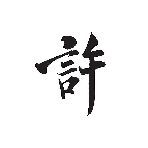 兰考爱觉装饰