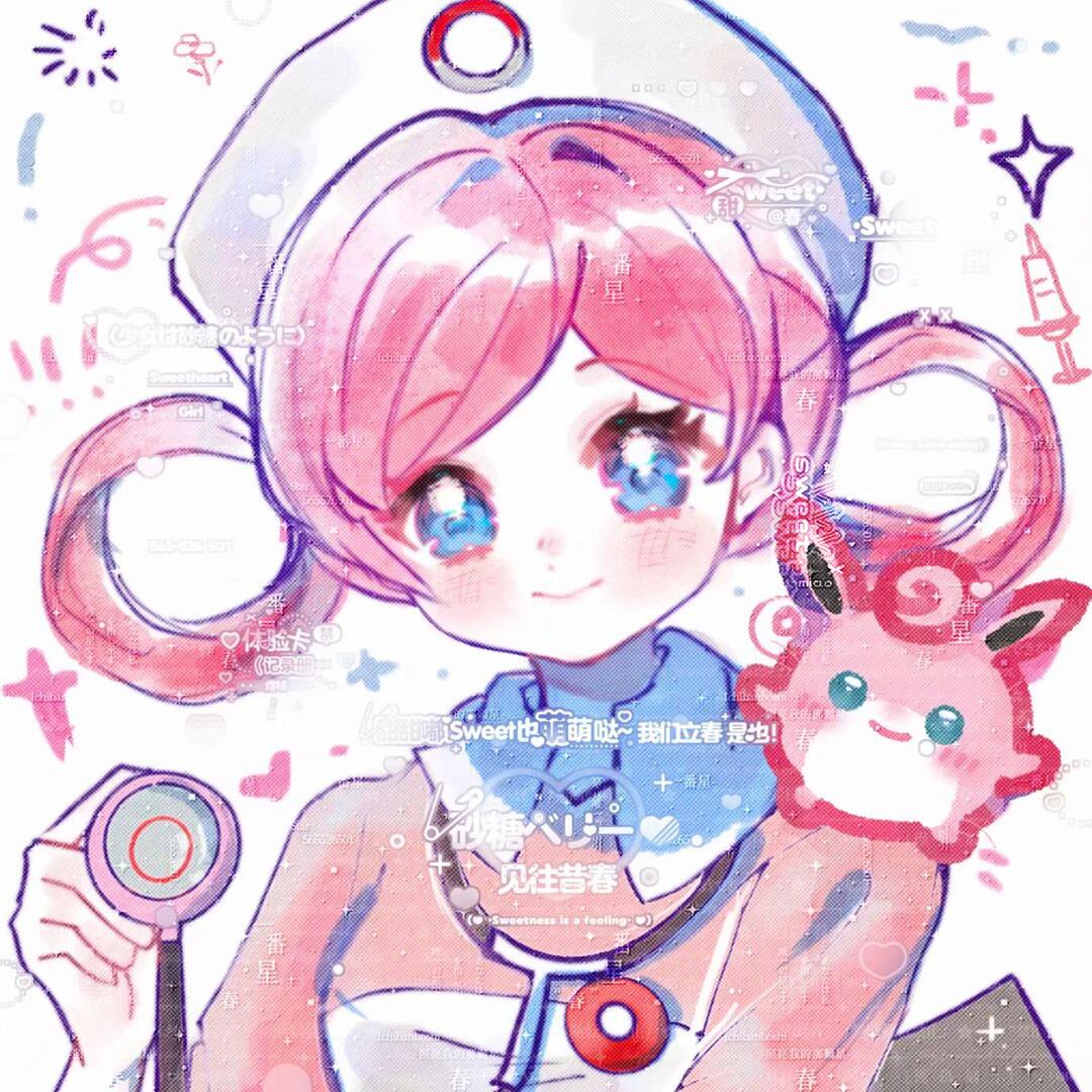 妙