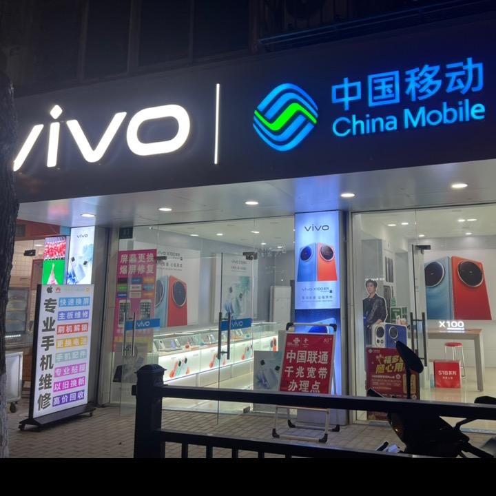 赵屯镇手机维修