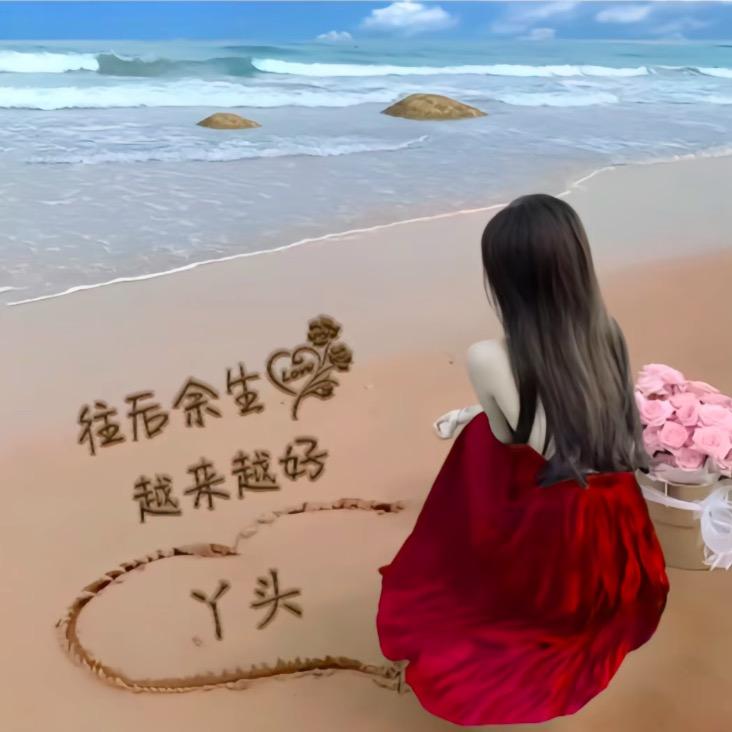 ℳঞ删除 ꦿ过往꧔ꦿ᭄💕