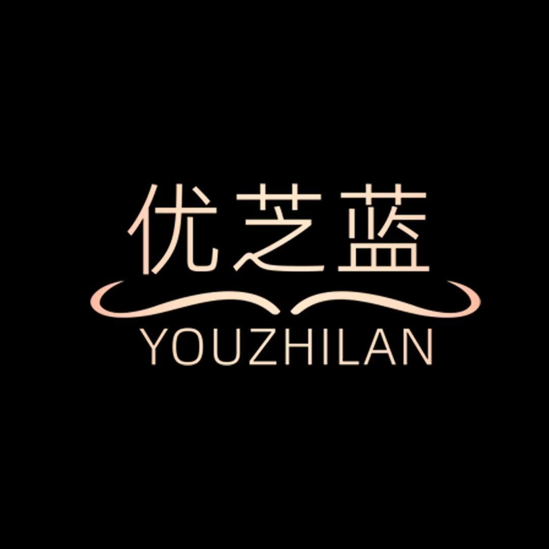 优芝蓝专业脱毛店铺